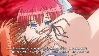 Сага. Затмение In`youchuu Shoku ep2 RUS SUB