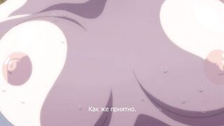 In`youchuu Etsu ep1 RUS SUB