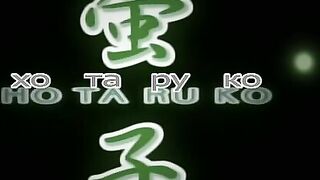 Алая кульминация / Hotaruko ep1 RUS SUB