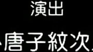 Hotaruko / Ho Ta Ru Ko / 螢子 ep3