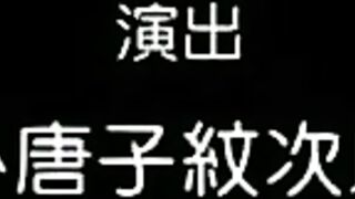 Crimson Climax / Hotaruko ep3 ENG SUB