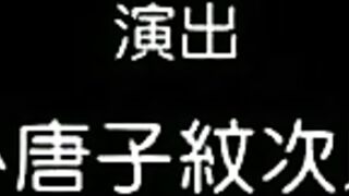 Crimson Climax / Hotaruko ep3 ENG DUB