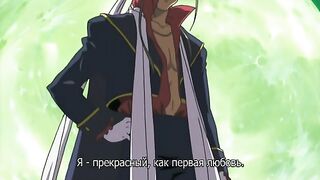 Lingerie Senshi Papillon Rose RUS SUB