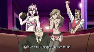 Lingerie Senshi Papillon Rose RUS SUB