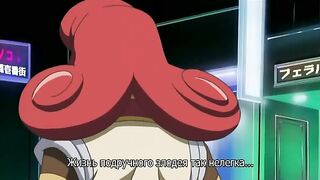 Lingerie Senshi Papillon Rose RUS SUB