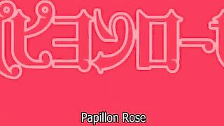 Lingerie Senshi Papillon Rose ENG SUB