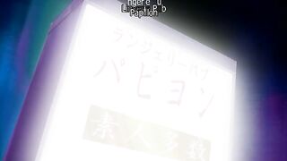 Lingerie Senshi Papillon Rose ENG SUB