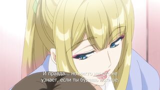 Skirt no Naka wa Kedamono Deshita ep2 RUS SUB