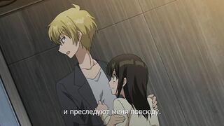Skirt no Naka wa Kedamono Deshita ep4 RUS SUB