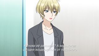 Skirt no Naka wa Kedamono Deshita ep4 RUS SUB