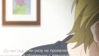 Skirt no Naka wa Kedamono Deshita ep5 RUS SUB
