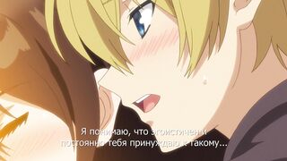 Skirt no Naka wa Kedamono Deshita ep5 RUS SUB