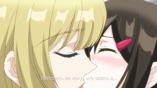 Skirt no Naka wa Kedamono Deshita ep8 RUS SUB