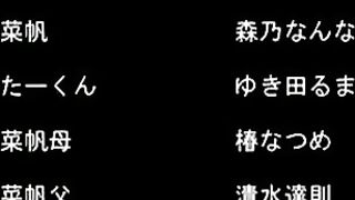 Маленькая вагина Chicchana Onaka ep2 RUS SUB