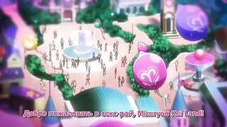 Oide yo! Mizuryuu Kei Land ep1 RUS SUB