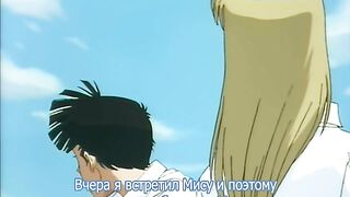 Любовный треугольник / Terra Story ep1 RUS