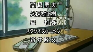 TriAngle / Terra Story ep2 ENG DUB