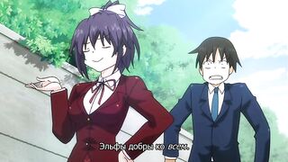 Koakuma Kanojo The Animation ep2 RUS SUB