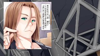 Common Sex & Uncommon Sense In the Workplace ep1