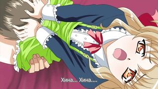 Reijoku no Yakata ep1 RUS SUB