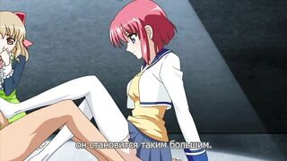 Reijoku no Yakata ep2 RUS SUB