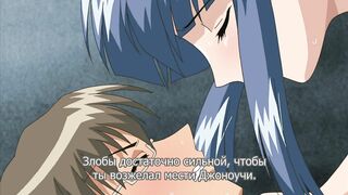 Reijoku no Yakata ep2 RUS SUB