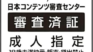 Anata wa Watashi no Mono ep2 ENG SUB