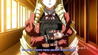 Gakuen Saimin Reido ep1 RUS SUB