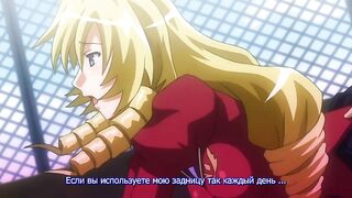 Gakuen Saimin Reido ep2 RUS SUB