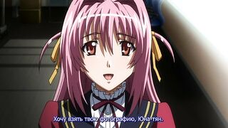 Gakuen Saimin Reido ep2 RUS SUB