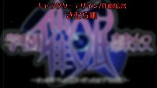 Gakuen Saimin Reido ep3 RUS SUB