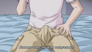 Невинный рай / Mujaki no Rakuen ep1 RUS SUB
