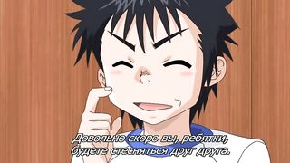 Невинный рай / Mujaki no Rakuen ep1 RUS SUB