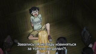 Невинный рай / Mujaki no Rakuen ep1 RUS SUB