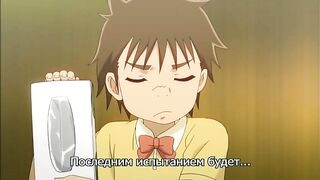 Невинный рай / Mujaki no Rakuen ep2 RUS SUB