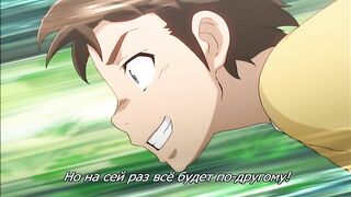 Невинный рай / Mujaki no Rakuen ep2 RUS SUB
