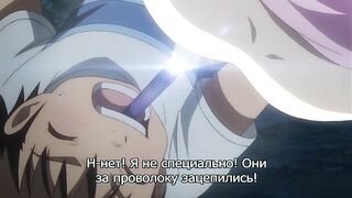 Невинный рай / Mujaki no Rakuen ep3 RUS SUB