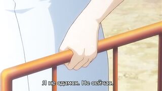 Невинный рай / Mujaki no Rakuen ep3 RUS SUB