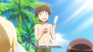 Невинный рай / Mujaki no Rakuen ep3 RUS SUB