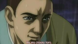 Kunoichi Bakumatsu Kitan ep1 RUS SUB