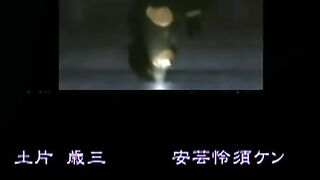 Kunoichi Bakumatsu Kitan ep1 RUS SUB