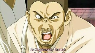 Kunoichi Bakumatsu Kitan ep1 RUS SUB