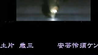 Kunoichi Bakumatsu Kitan ep1 ENG DUB