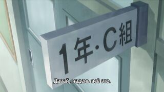 Тайный клуб / Koukai Benjo ep2 RUS SUB