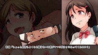 The Letch Who Rules The House