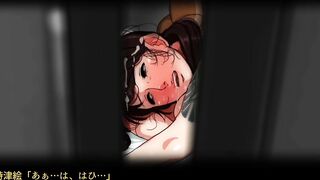 Wife Overrun: Chigirarezuma 家内蹂躙 千切られ妻 上 ep1