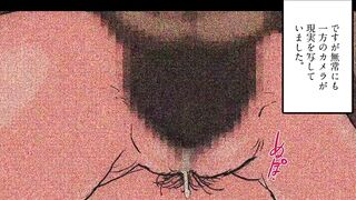 Wife Overrun: Chigirarezuma 家内蹂躙 千切られ妻 上 ep1