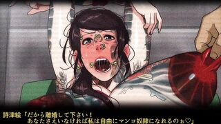 Wife Overrun: Chigirarezuma 家内蹂躙 千切られ妻 下 ep2