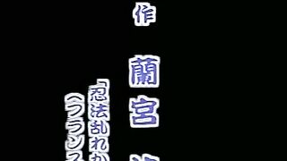 Ninpou Midare Karakuri ep1 RUS SUB