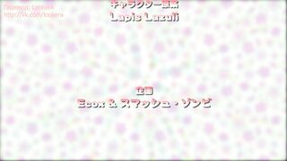 Любой фетиш! / Fetikano! / Fechikano! RUS SUB